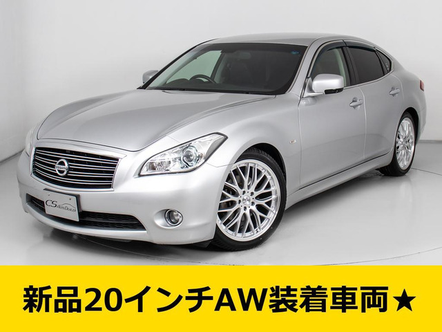 日産 フーガ 