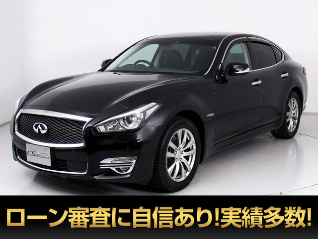 日産 フーガハイブリッド 