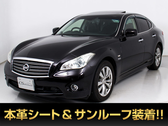 日産 フーガハイブリッド 