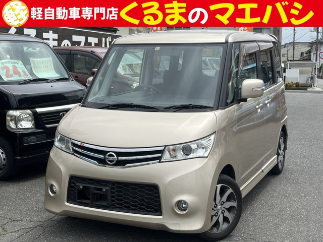 日産 ルークス 