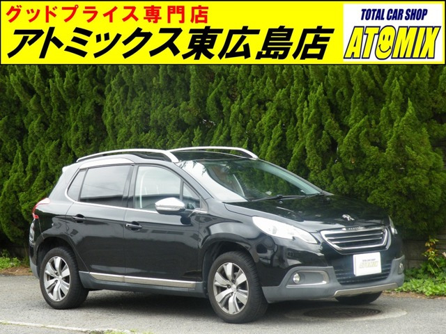 プジョー 2008 