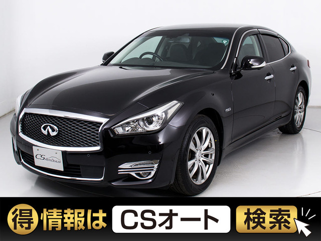 日産 フーガハイブリッド 