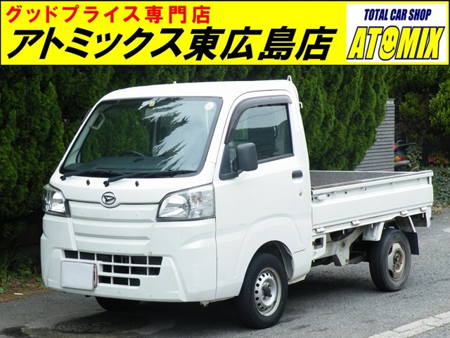 ダイハツ ハイゼットトラック 