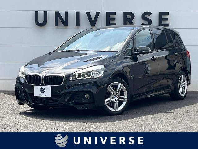 BMW 2シリーズグランツアラー 