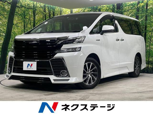 トヨタ ヴェルファイアハイブリッド 