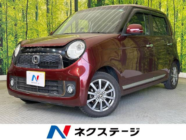 ホンダ N-ONE 
