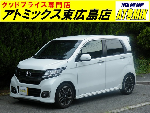 ホンダ N-WGNカスタム 