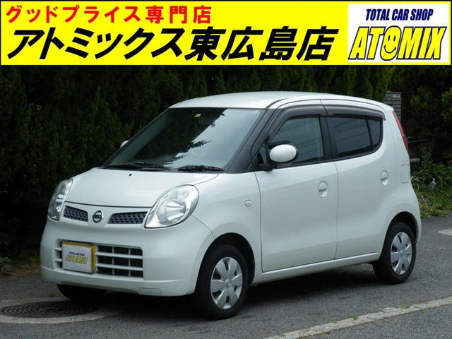 日産 モコ 