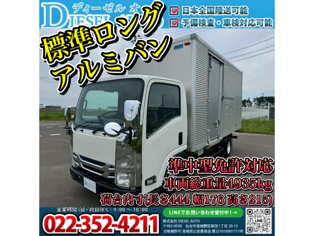 いすゞ エルフ 