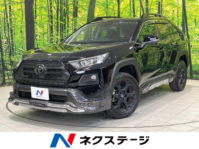トヨタ RAV4 