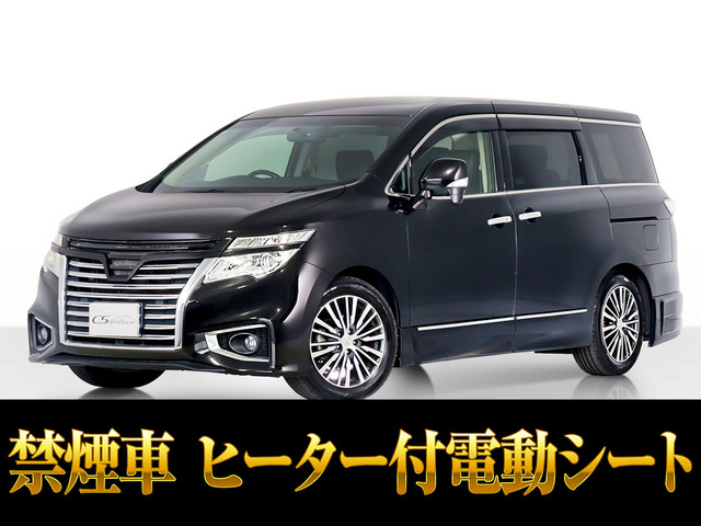 日産 エルグランド 
