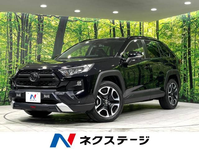 トヨタ RAV4 
