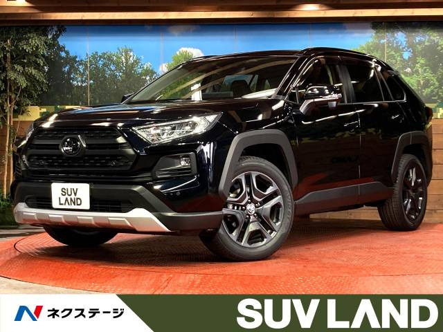 トヨタ RAV4 