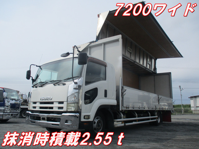 いすゞ フォワード 