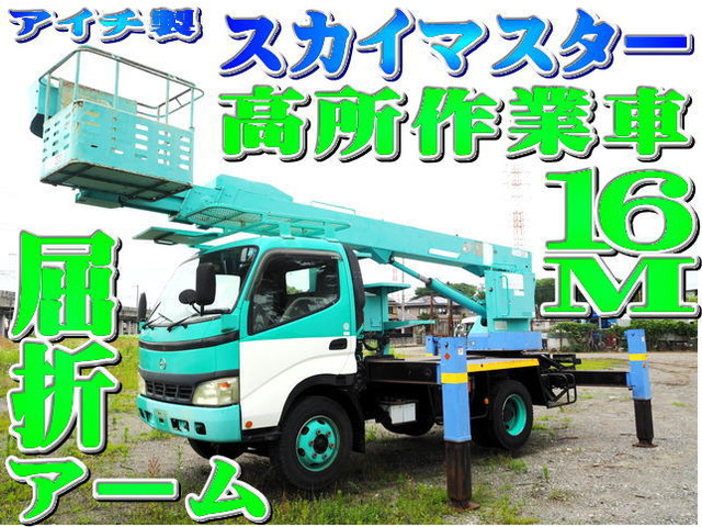 日野 デュトロ 
