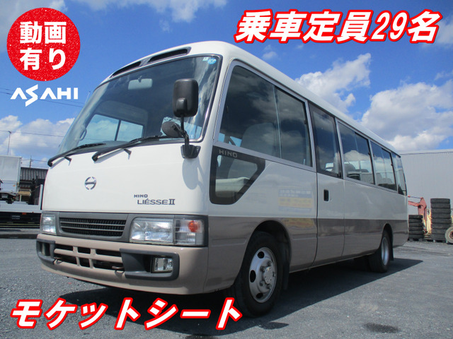 日野 リエッセ 
