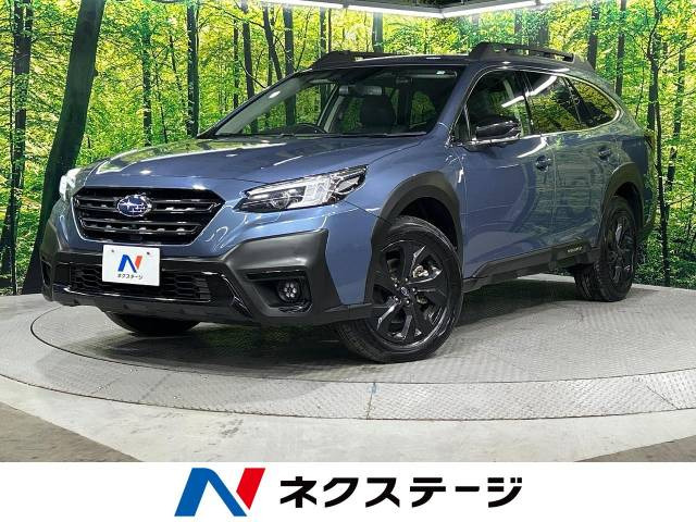 スバル レガシィアウトバック 