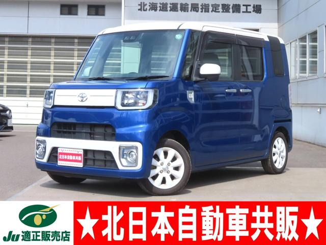 トヨタ ピクシスメガ 