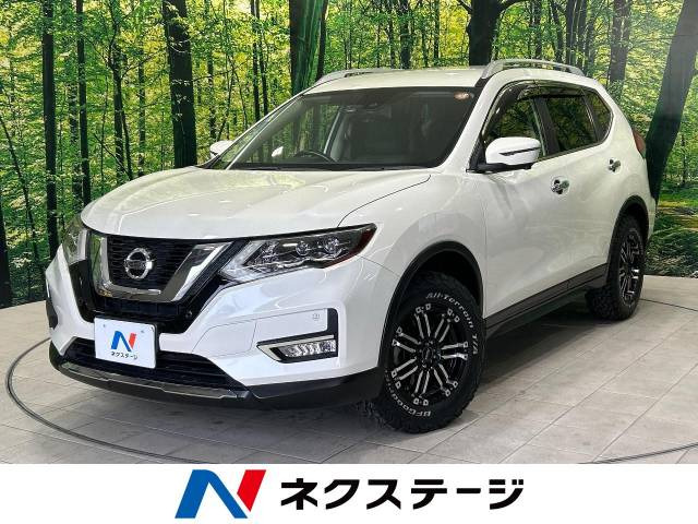 日産 エクストレイル 