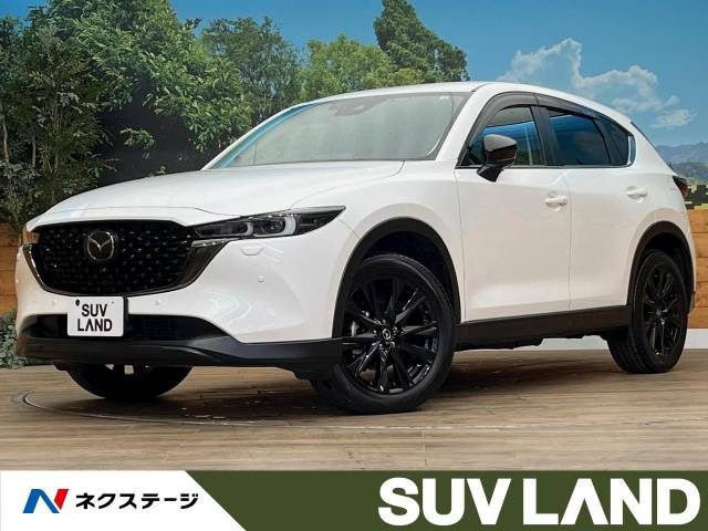 マツダ CX-5 