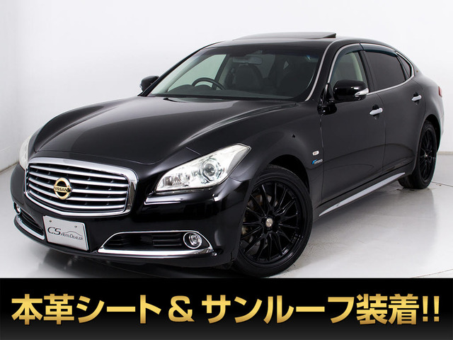 日産 シーマハイブリッド 