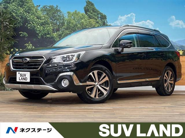 スバル レガシィアウトバック 
