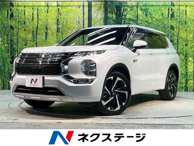 三菱 アウトランダー 