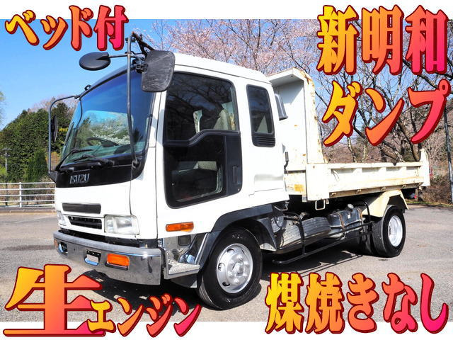 いすゞ フォワード 