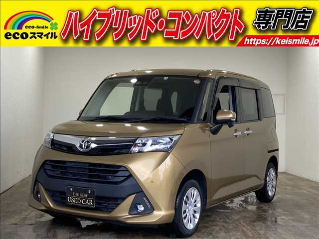 トヨタ タンク 
