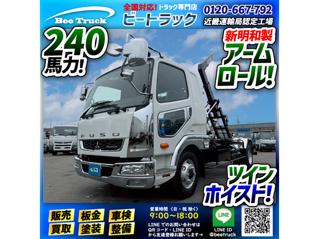 三菱ふそう ファイター 