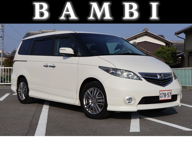 ホンダ エリシオン 