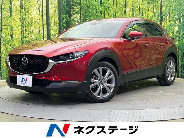 マツダ CX-30 