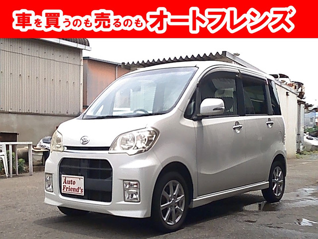 ダイハツ タントエグゼ 