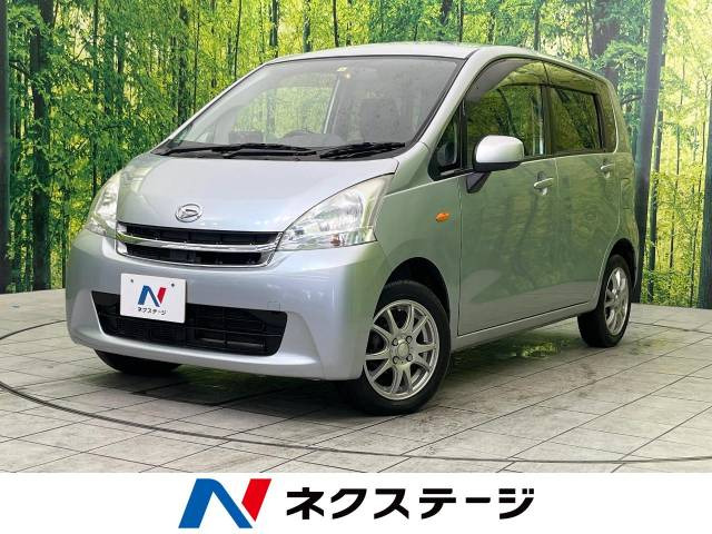 ダイハツ ムーヴ 