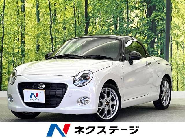 ダイハツ コペン 