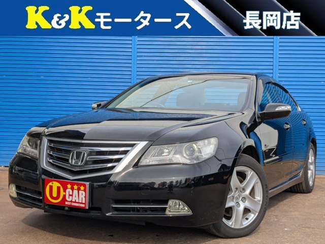 ホンダ レジェンド 