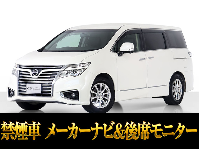 日産 エルグランド 