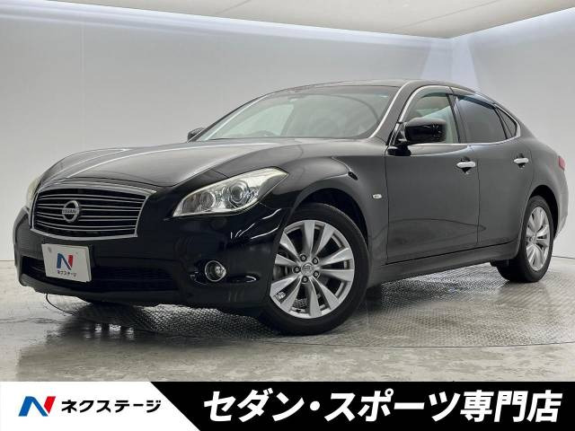 日産 フーガ 