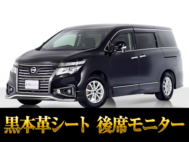日産 エルグランド 
