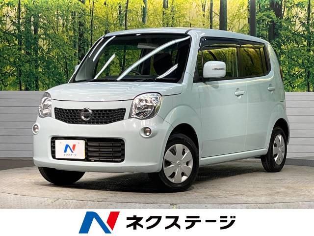 日産 モコ 