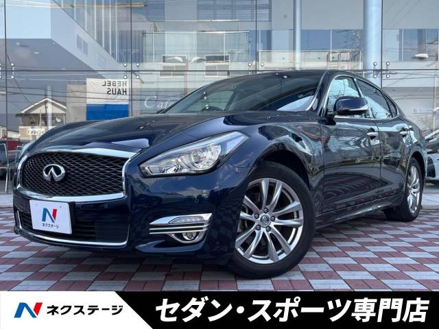 日産 フーガ 