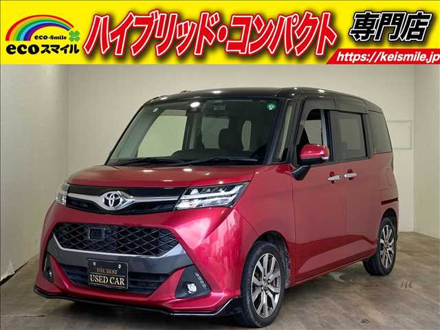 トヨタ タンク 