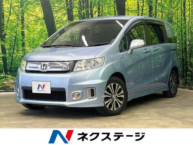 ホンダ フリードスパイクハイブリッド 