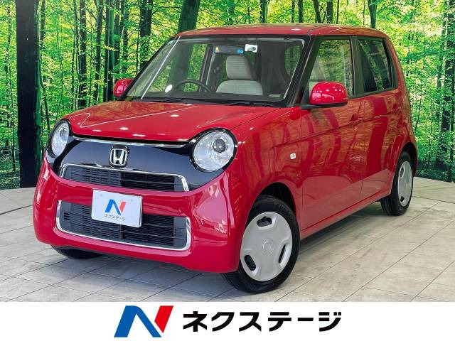 ホンダ N-ONE 