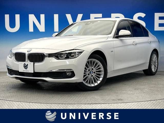 BMW 3シリーズセダン 