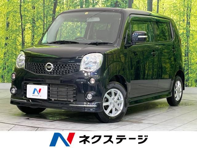 日産 モコ 