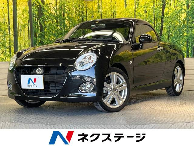 ダイハツ コペン 