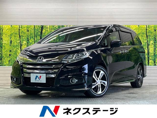 ホンダ オデッセイ 