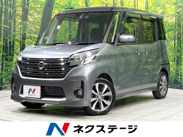 日産 デイズルークス 