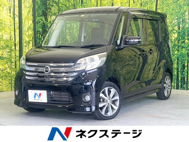 日産 デイズルークス 